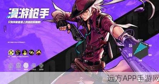 DNF漫游枪手技能搭配攻略,解锁战斗新境界,称霸PVP竞技场
