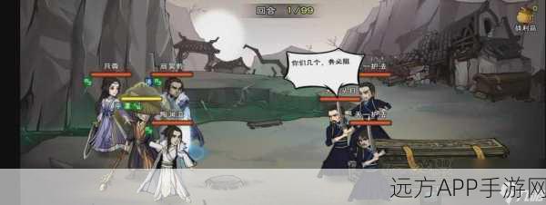 烟雨江湖秘籍揭秘,万里神行获取全攻略