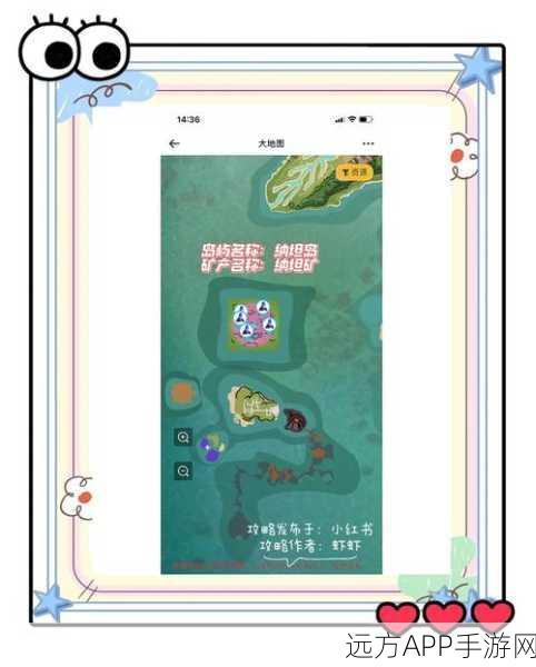 创造与魔法深度攻略，解锁语音功能，打造游戏无障碍交流新体验