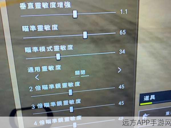 绝地求生静步操作全解析，高手进阶必备技巧