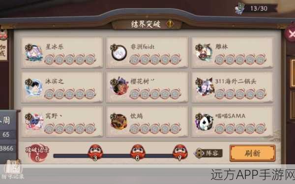 阴阳师，勋章收益最大化实战攻略，解锁隐藏收益技巧