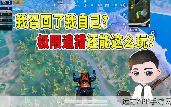 和平精英卡顿麦克风问题全解析，助你重返战场巅峰