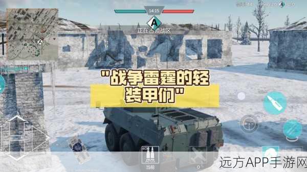 雷霆装甲,暗黑系怀旧放置的魅力之旅