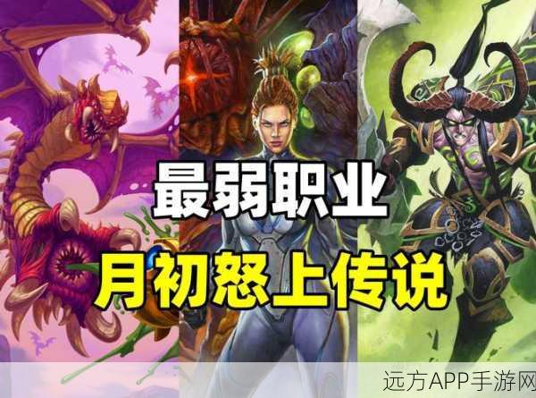 炉石传说职业大比拼，谁的天生技能傲视群雄，谁又黯然失色？