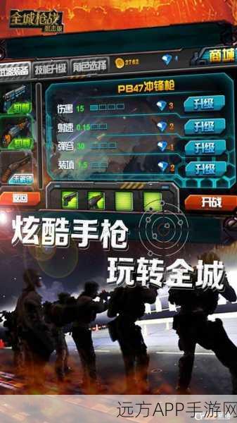 防线狙击手游下载-玩法自由、画质流畅的全新枪战射击游戏