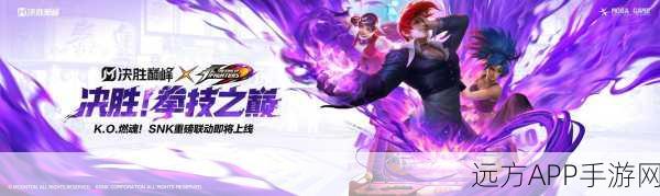 王者荣耀激战再启，与好友意外对决，巅峰对决火花四溅！