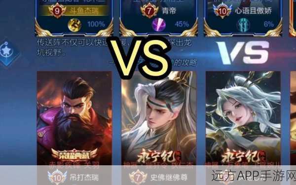 王者荣耀激战再启，与好友意外对决，巅峰对决火花四溅！