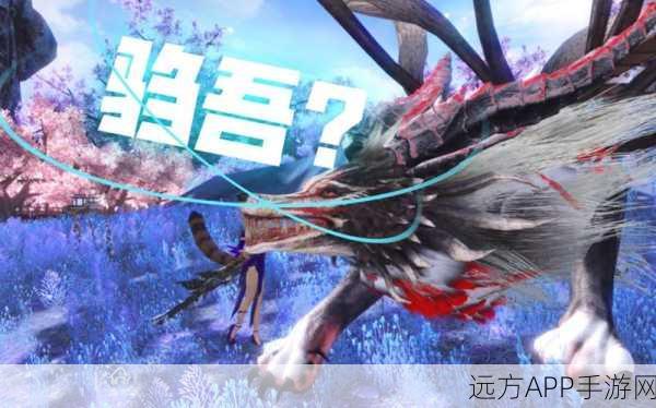 妄想山海，驺吾神兽合成全攻略，解锁山海世界的终极战力！