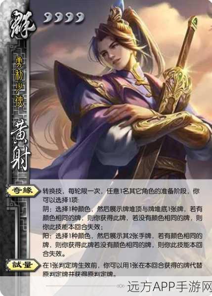 三国杀名将传战火重燃，合服大赛细节曝光，群雄逐鹿谁主沉浮？