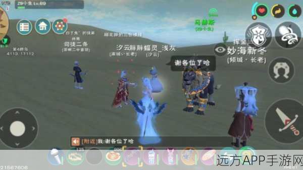 手游攻略深度解析，创造与魔法高效捕马绝技与实战策略