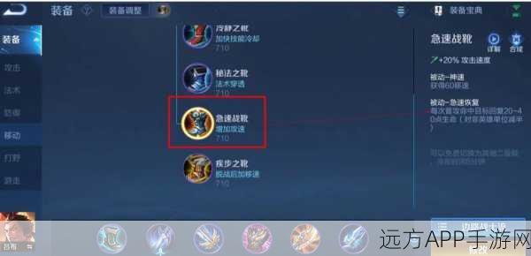 王者荣耀新版本吕布攻击流出装秘籍，解锁超高伤害，称霸峡谷！