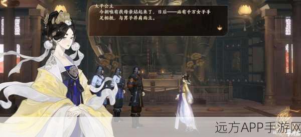 忘川风华录宝墟礼第八层全攻略,顶尖阵容揭秘与实战策略