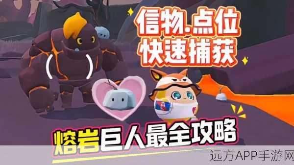 揭秘方舟，生存进化熔岩巨人背后的神秘代码与竞技挑战