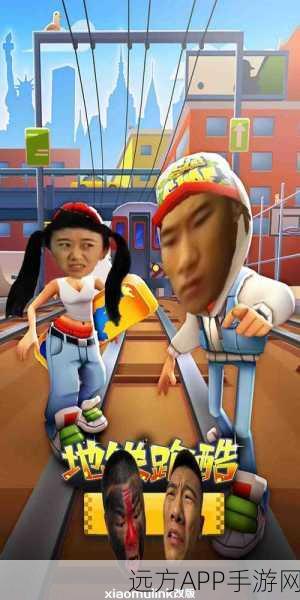 休闲新宠,小辛格人鲁宁跑酷大赛,趣味无限挑战等你来!