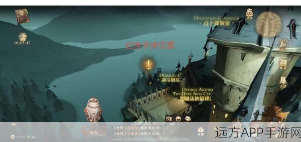 哈利波特，魔法觉醒深度攻略，揭秘丹尼尔抉择手记完美通关秘籍