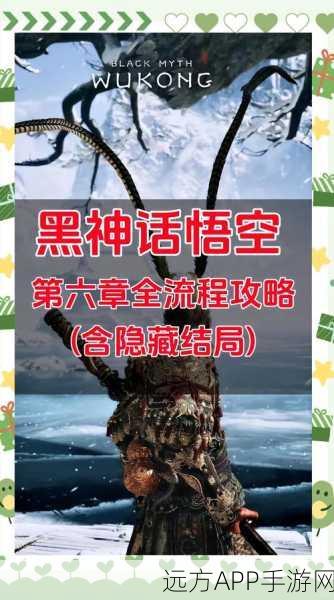 黑神话,悟空存档秘籍大揭秘,土地庙上香存档法深度解析