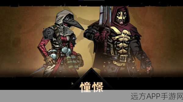 暗黑地牢2，揭秘乱冢Boss战，制胜攻略大公开
