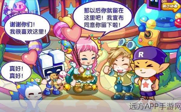 洛克王国探险笔记，深入奇幻世界的冒险大赛盛况