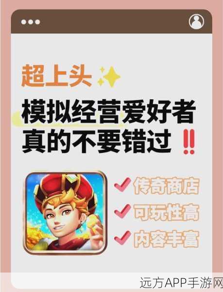 传奇世界G家交易平台详解，安全高效的账号交易指南