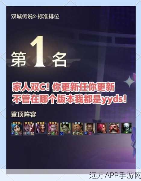 云顶之弈高手秘籍，深度解析D牌技巧与实战策略
