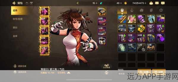 DNF手游气功师异界套装与远古装备深度解析,属性与实战应用