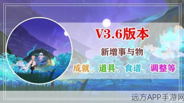 原神食髓知味成就深度攻略，解锁秘籍与实战技巧大揭秘