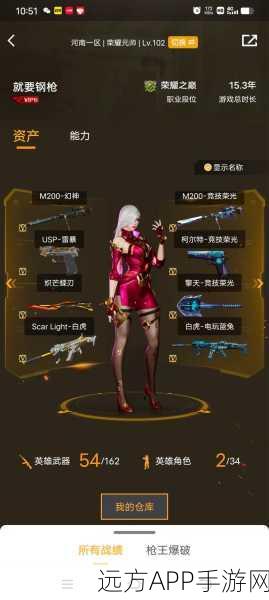 CF手游黑龙凶煞皮肤震撼登场，价格揭秘与赛事亮点全解析