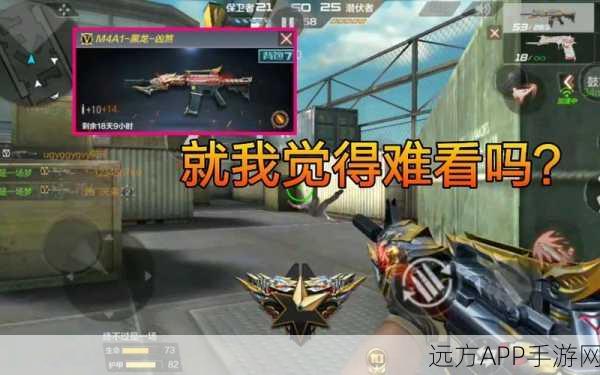 CF手游黑龙凶煞皮肤震撼登场，价格揭秘与赛事亮点全解析