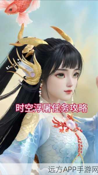 大话西游手游攻略，揭秘时空浮屠通关秘籍