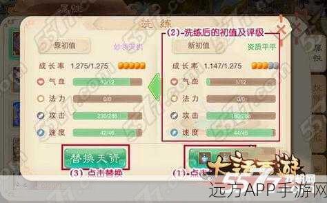 大话西游手游攻略,揭秘时空浮屠通关秘籍