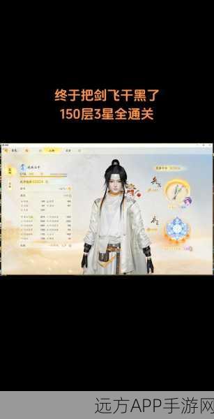 剑侠情缘手游，揭秘攻击力飞速提升的终极攻略