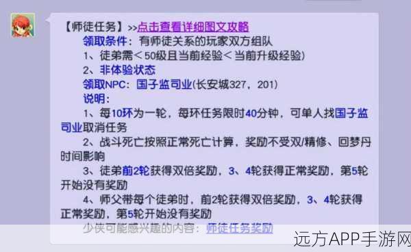 梦幻西游深度攻略，封妖之战必胜秘籍大公开
