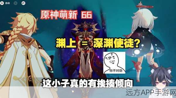 原神龙蛇洞宫试炼记,揭秘三个碎片的寻觅之旅与详尽攻略
