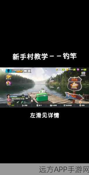 钓鱼大师速成秘籍,新手必看,解锁钓鱼大赛冠军之路