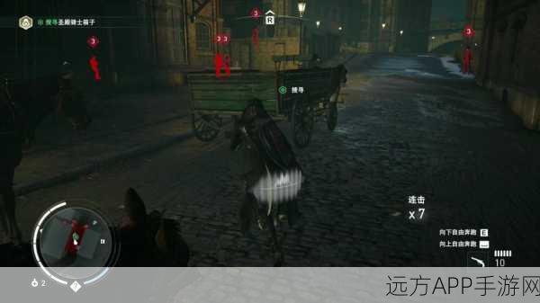 刺客信条,枭雄高手进阶秘籍,解锁游戏隐藏技巧