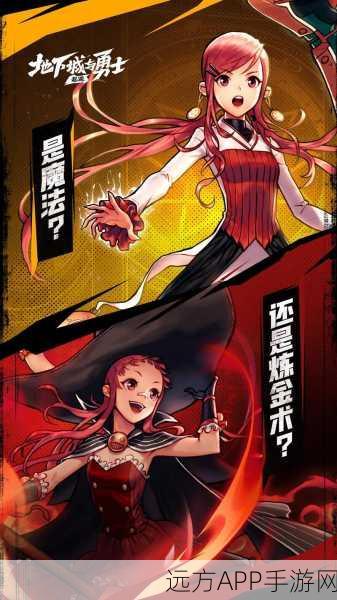 DNF手游终极攻略,驱魔B套升级全揭秘,征服阿拉德大陆!
