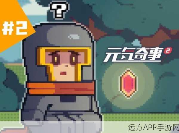 像素风新游来袭，骑马与施法——骑射僵尸的奇幻冒险