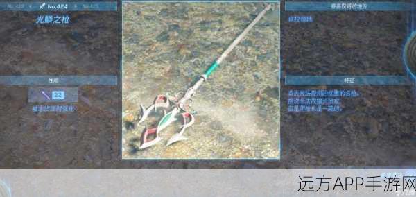 塞尔达传说王国之泪，斩风羽枪获取攻略与实战技巧深度剖析