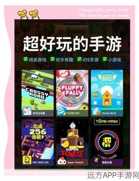 闯关新纪元,从零开始的冒险之旅下载热潮,解锁极致游戏乐趣