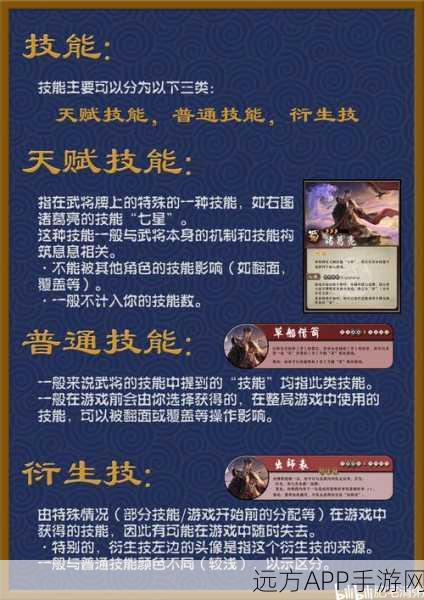 手游新风向，三国杀武将抽取，策略与运气的巅峰对决