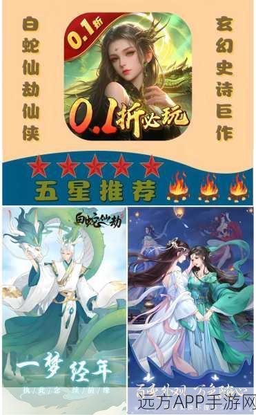 梦回鬼仙手游预约下载-以仙侠为题材的战斗类手游