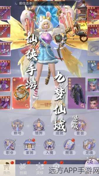 梦回鬼仙手游预约下载-以仙侠为题材的战斗类手游
