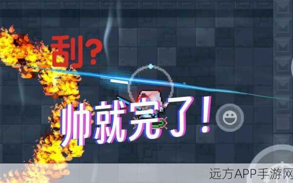 元气骑士紫武争霸赛，解锁战斗新境界，争夺荣耀之巅！