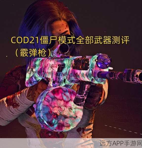 使命召唤12僵尸模式无限生命秘籍大揭秘