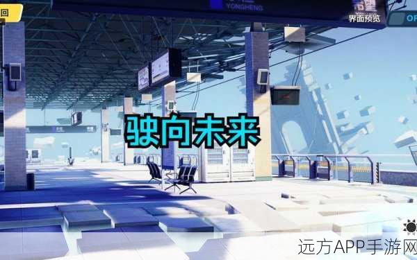 崩坏三舰桥背景获取攻略，解锁你的专属战斗舞台