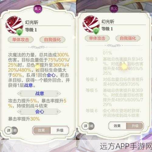 盾之勇者成名录浪潮拉尔库贝尔库阵容及装备推荐