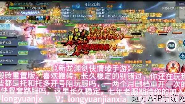 峨眉派崛起！剑侠情缘手游同伴选择全攻略