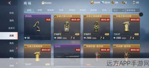 CF手游服务器全攻略，精准定位与高效连接指南，助力玩家畅享枪战盛宴