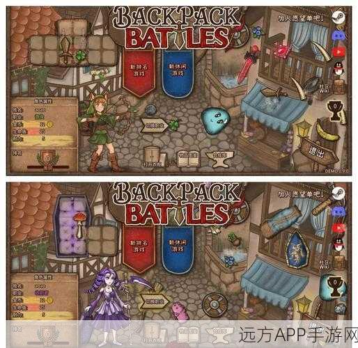 背包乱斗Steam正式版来袭，肉鸽对战新体验，策略与随机的完美碰撞！