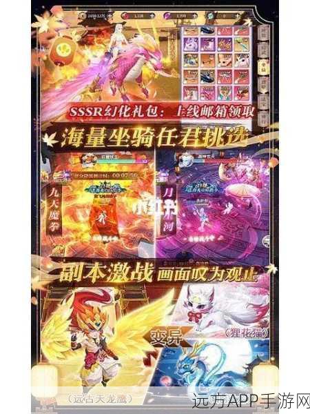 少年封神榜OL新手攻略之角色升级攻略
